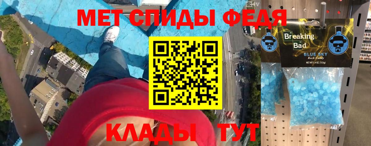 Самара  АМФЕТАМИН  Вход с VPN  Амфетамин Premium 