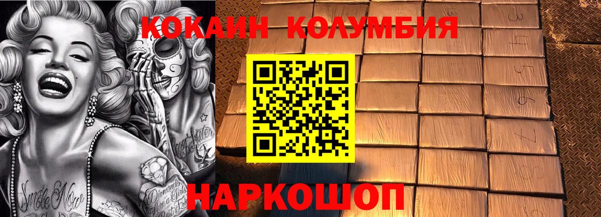 КОКАИН FishScale  КОКАИН Fish Scale  Вход с VPN  Самара 