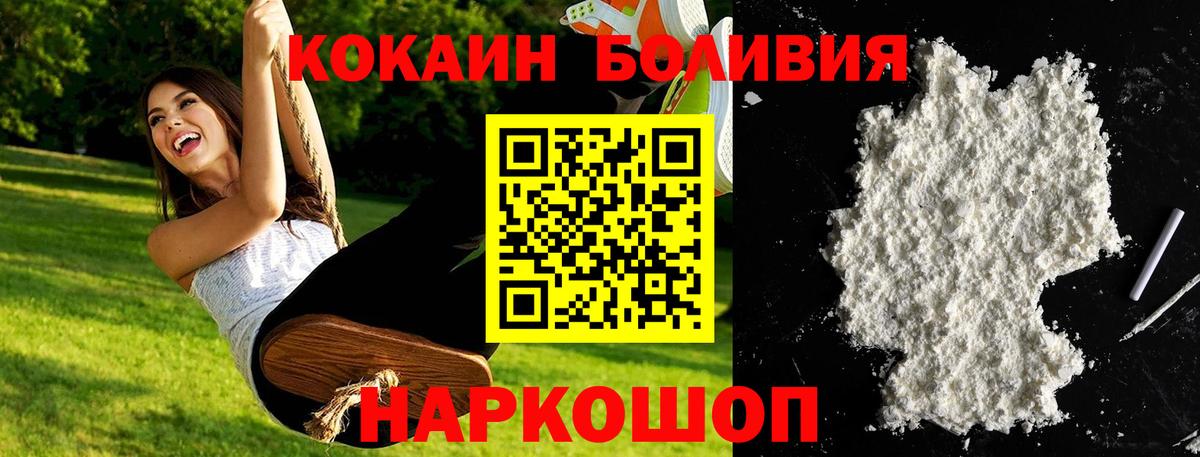 Cocaine Колумбийский Самара