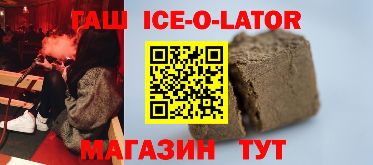 Гашиш 40% ТГК Самара