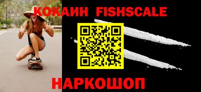 кокаин VHQ Будённовск