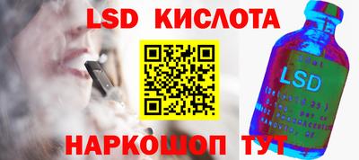 твердый Бузулук