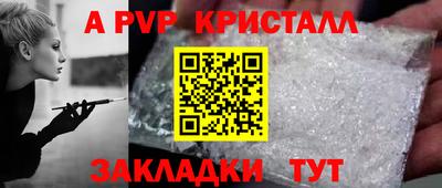 кокаин VHQ Будённовск