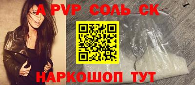 кокаин VHQ Будённовск