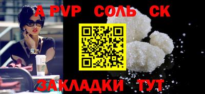 кокаин VHQ Будённовск