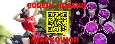кокаин VHQ Будённовск