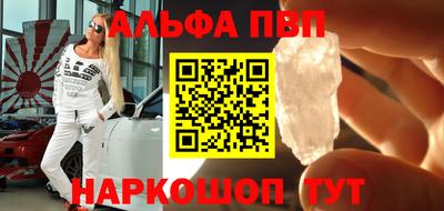 кокаин VHQ Будённовск