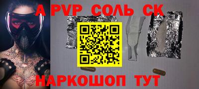 кокаин VHQ Будённовск