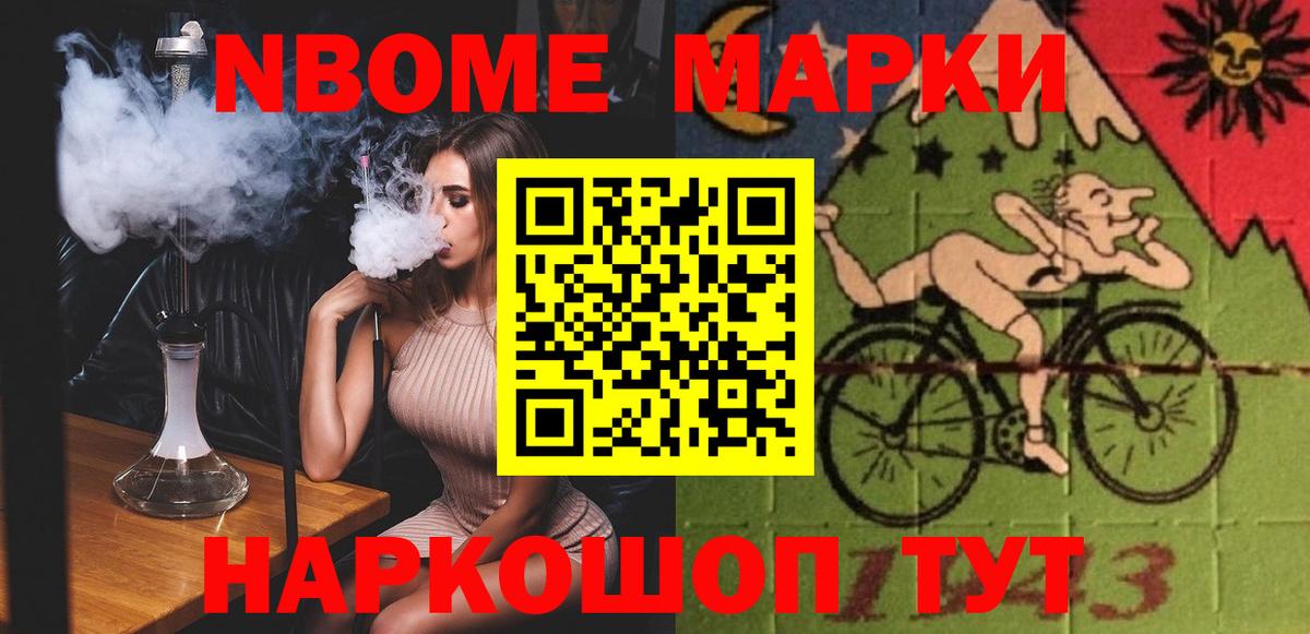 LSD-25 экстази ecstasy Самара