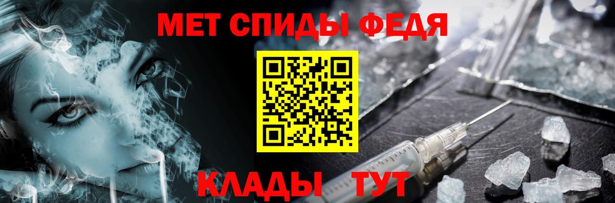 Первитин  Вход с VPN  Метамфетамин мет  Самара  Метамфетамин мет 
