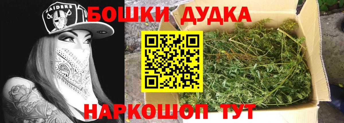 Самара  МАРИХУАНА THC 21%  Вход с VPN  Канабис марихуана  Канабис MAZAR  Каннабис марихуана 