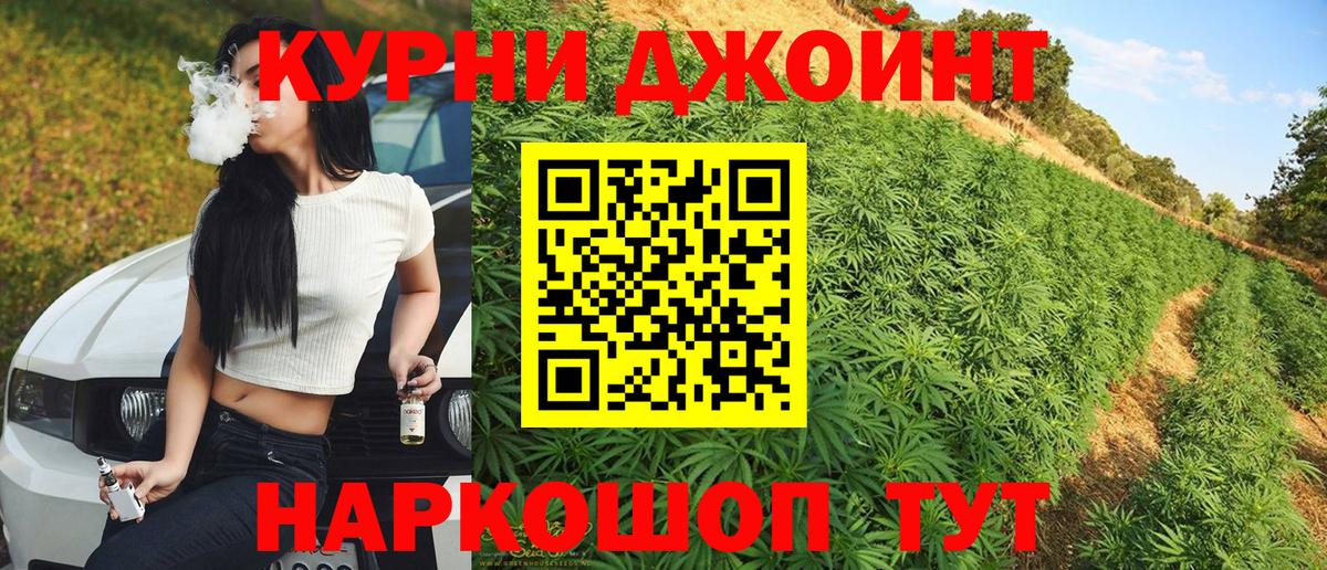 Конопля марихуана Самара