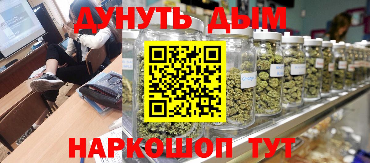 Галлюциногенные грибы Самара